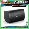 (ราคาต่อ - 1 คู่) BOSE DesignMax DM3SE ลำโพงติดผนัง ขนาด 3.5 นิ้ว 100 วัตต์ การตอบสนองความถี่ 85 Hz – 20 kHz