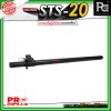 Proplus STS-20 ขาตั้งลำโพง ฐานเป็นแบบเกลียวหมุน ปรับระดับความสูงได้ ตั้งแต่ 86 ซม. ถึง 156 ซม.ขนาดแกนมาตรฐาน 35 มม.