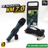DE ACOUSTICS KM7.0 ไมโครโฟนสาย