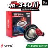 KANE WR-340 III วอยซ์คอยล์ เสียงแหลม วอยซ์ทวิตเตอร์ ขนาด 34.4mm.