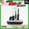 Linear Audio KM-7 RTA Microphone ไมค์ปรับจูนเครื่องเสียง ไมโครโฟนสำหรับวัดความถี่ พร้อมคาลิเบรทไฟล์ทุกตัว