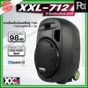 XXL POWER XXL-712 ตู้ลำโพงเคลื่อนที่ 12 นิ้ว พร้อมไมค์ลอย UHF มีบลูทูธ แบตเตอรี่ชาร์จในตัว