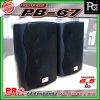 PROPLUS PB-67 ลำโพงคู่ติดผนัง (แพ็ก 1 คู่) ลำโพงพร้อมขาติดผนัง ลำโพงแขวน ขนาด 6.5 นิ้ว