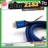 CLEF AUDIO Z1S2 Cable 2M. สายสัญญาณภาพ ความยาว 2 เมตร มี High speed Active chip ที่ช่วยทำให้ภาพและเสียงมีความคมชัดสูงระดับ 4K 60fps