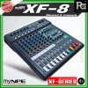 myNPE XF-8 มิกเซอร์อนาลอก 8 แชนแนล รองรับระบบเชื่อมต่อ บลูทูธ USB เอฟเฟคแท้ 99 แบรนด์