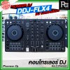 PIONEER DJ DDJ FLX4 คอนโทรลเลอร์ DJ แบบ 2 Channel สำหรับ DJ