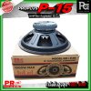 PRO PLUS P-15 ดอกลำโพง ซับวูฟเฟอร์ ขนาด 15 นิ้ว รับกำลังขับสูงสุดได้ 1000 วัตต์