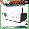 Clef Audio 1250B อินทิเกรตแอมป์สเตริโอ พร้อมบลูทูธ