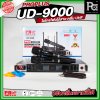 PROPLUS UD 9000 ไมโครโฟนไร้สาย ถือคู่ คลื่น UHF