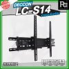 DECCON LC-S14 ขาแขวนทีวี รองรับโทรทัศน์ขนาด 32 นิ้ว - 65 นิ้ว