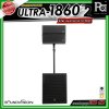 River Acoustics ULTRA 1860 Set2 ชุดเซ็ตลำโพง พร้อมแอมป์ Class-D กำลังขับ 2,000W + 1,000W  ให้เสียงทรงพลัง เหมาะสำหรับงานแสดงสด งานอีเวนต์