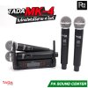 TADA MK-4 ไมโครโฟนไร้สาย 4 ไมค์ ปรับคลื่นความถี่ได้