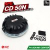 NPE CD-50N ทวิตเตอร์เสียงแหลม แม่เหล็ก นีโอ (Neodynium)