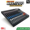 PRO PLUS MNX-1200 มิกเซอร์ อนาลอก 12 Input เอฟเฟกต์แท้ 24 Bit 320 DSP รองรับ Bluetooth, USB และ MP3