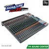 Soundcraft Signature Plus 22 มิกเซอร์อนาล็อก 22 แชลแนล