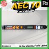COMSON AEC-10 เพาเวอร์ปลั๊กกระแสสูง 10 ช่อง