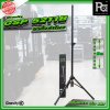 Gravity GSP-5211B Premium Speaker Stand ขาตั้งลำโพงอลูมิเนียม รองรับน้ำหนัก 50 กก. เส้นผ่าศูนย์กลาง 35 มม. สูง 106-192cm