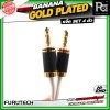 FURUTECH Banana Gold Plated เกรด 4 สายสัญญาณ ระดับ Hi End ผลิตจากการชุบทอง 24K หัวแจ็คคุณภาพสูง สัญญาณเสถียรไร้คลื่นรบกวน