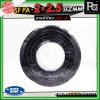 SSF สายลำโพง SF PA ขนาด 2 x 2.5 SQ.MM. ความยาว 100 เมตร