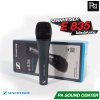 SENNHEISER E 835 ไมโครโฟนสาย Made in Germany