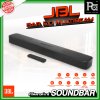 JBL SOUNDBAR 5.0 MultiBeam ซาวด์บาร์ไซส์เล็ก เสียงสนั่นรอบทิศทาง