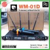 Audio Jockey WM-01D ไมค์ลอยคู่ เปลี่ยนหัวไมค์ได้ รับสัญญาไกล 150-200 เมตร