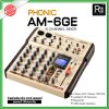 Phonic AM-6GE มิกเซอร์อนาลอก 6 ชาแนล สุดคลาสสิก คุณภาพที่เหนือกว่าคอมแพคดิสก์ทั่วไป