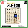 Phonic AM-6GE มิกเซอร์อนาลอก 6 ชาแนล สุดคลาสสิก คุณภาพที่เหนือกว่าคอมแพคดิสก์ทั่วไป