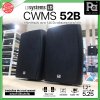 LD Systems CWMS 52 B 100 V | ลำโพงติดผนัง 2 ทาง 5.25 นิ้ว 30 วัตต์ มีไลน์ 100V