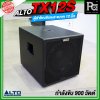 ALTO TX12S ลำโพงซับเบส มีแอมป์ในตัว ขนาด 12 นิ้ว กำลังขับ 900 วัตต์