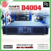 myNPE D4004 เพาเวอร์แอมป์ 4 ชาแนล Class-H ขับได้ทุกย่าน เทคโนโลยีระบบป้องกันครบครัน