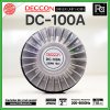 DECCON DC-100A ยูนิตฮอร์น กำลังขับ 250W / 16 ohms วอยซ์คอยล์ 2 นิ้ว