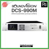 SOUNDVISION DCS-990M เครื่องควบคุม และจ่ายไฟไมโครโฟน ชุดประชุมระบบดิจิตอล