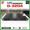 NTS D3204 เพาเวอร์แอมป์ 4 ชาแนล คลาส-D 320วัตต์/ชาแนล ที่ 8โอห์ม มีระบบป้องกัน