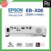 EPSON EB-X06 โปรเจคเตอร์ XGA 3LCD