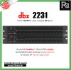 dbx 2231 อีควอไลเซอร์ 2 ชาแนล 31 แบนด์  มีเทคโนโลยี PeakPlus™ ที่ทำหน้าที่เป็น Limiter