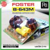 FOSTER Crossover Network 2 ทาง B-643M