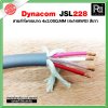 DYNACOM JSL-228 สายลำโพง 4x2.0SQ.MM (4x14AWG) สีเทา