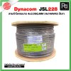 DYNACOM JSL-228 สายลำโพง 4x2.0SQ.MM (4x14AWG) สีเทา