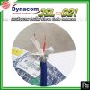 Dynacom JSL-021 สีน้ำเงิน สายสัญญาณ สายไมค์ Stereo Cable balanced by Germany