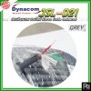 Dynacom JSL-021 สีเทา สายสัญญาณ สายไมค์ Stereo Cable balanced by Germany