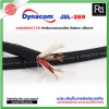 DYNACOM สายมัลติคอร์ 2CH JSL 289