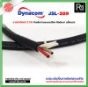 DYNACOM สายมัลติคอร์ 2CH JSL 289