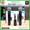 PROEUROTECH KB-C22 PARTY ไมค์ลอยคู่ ตัวรับสัญญาณขนาดเล็ก เสียงชัด พกพาสะดวก