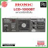 HONIC LCD-1000BT เพาเวอร์มิกเซอร์โมโน Power Mixer 1000W. Bluetooth ใช้ไฟ AC 220V. และ DC 24V.