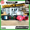 TECHCRON VERACK M523 / S1 ชุดโหลดไฟ 3เฟส ปลั๊กสีแดง ชุดโหลดจ่ายไฟ ปลั๊กโหลด3เฟส พร้อม เพาเวอร์ปลั๊ก