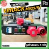 TECHCRON VERACK M523 / S1 ชุดโหลดไฟ 3เฟส ปลั๊กสีแดง ชุดโหลดจ่ายไฟ ปลั๊กโหลด3เฟส พร้อม เพาเวอร์ปลั๊ก