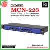 myNPE MCN-223 ครอสโอเวอร์อนาลอก 2 ทางสเตอริโอ 3 ทางโมโน