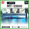 MICROTECH MT 2800 เพาเวอร์แอมป์ 2 ชาแนล คลาส-AB กำลังวัตต์ 250W ที่8 โอห์ม มีระบบป้องกัน