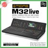 Midas M32 Live ดิจิตอลมิกเซอร์ รองรับสูงสุด 40 อินพุต 25 บัส 25 เฟดเดอร์